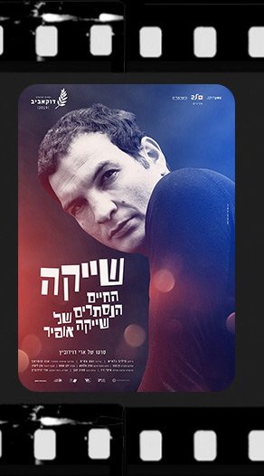 Documentary-Films_07